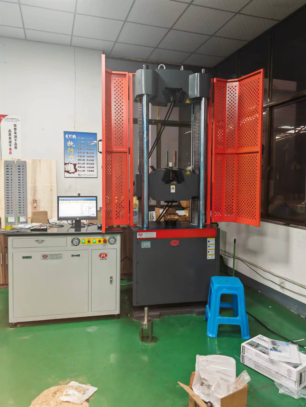 液壓拉力機(jī)FR-1000C液壓萬能材料試驗(yàn)機(jī)給黃山績甲傳動機(jī)械有限公司